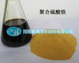 聚合硫酸鐵,藥劑,轉化為,固體,凈水